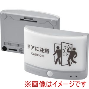 キングジム KING JIM キングジム TAL25-LG 扉につけるお知らせライト無線タイプ ライトグレー 単3電池×12本 電池寿命約2年