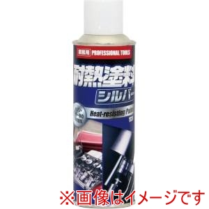 エアウォーター AIR WATER エアウォーター KC-5811 耐熱塗料?ブラック 220ml