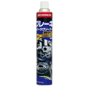 エアウォーターゾル エアウォーターゾル ブレーキ パーツクリーナー 840ml KC-3314