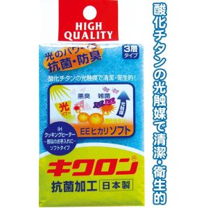 キクロン キクロン 光触媒パワーソフト