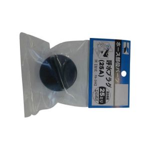 工進 KOSHIN 工進 PA-244 25Aプラグクミ
