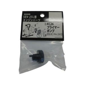 工進 KOSHIN 工進 PA-295 KC-26 プライマーポンプ