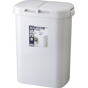 アズワン AS ONE アズワン ホーム&ホーム 分類ゴミ容器 50W 仕切 蓋付
