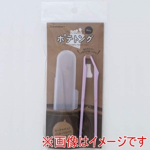 サンクラフト サンクラフト PCT-104 ポテトングミニ ブルーベリー