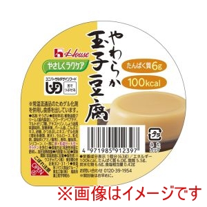 ハウスギャバン ハウスギャバン 528201 091239 やさしくラクケア やわらか玉子豆腐 63g