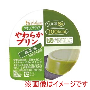 ハウスギャバン ハウスギャバン 528205 091240 やさしくラクケア やわらかプリン 抹茶味 63g