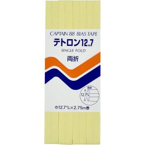 キャプテン CAPTAIN キャプテン 両折テトロン バイアステープ 12.7mm巾×2.75m巻 1本 CP4 305