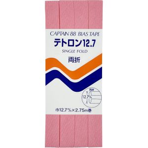 キャプテン CAPTAIN キャプテン 両折テトロン バイアステープ 12.7mm巾×2.75m巻 1本 CP4 309