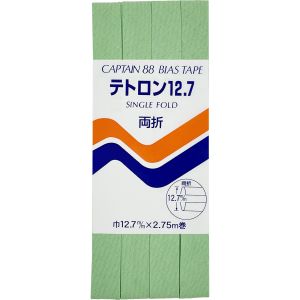 キャプテン CAPTAIN キャプテン 両折テトロン バイアステープ 12.7mm巾×2.75m巻 1本 CP4 320