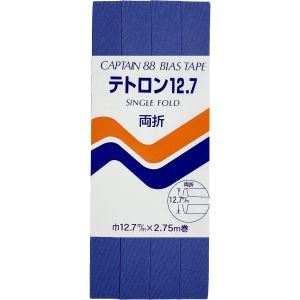 キャプテン CAPTAIN キャプテン 両折テトロン バイアステープ 12.7mm巾×2.75m巻 1本 CP4 327