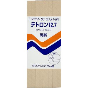 キャプテン CAPTAIN キャプテン 両折テトロン バイアステープ 12.7mm巾×2.75m巻 1本 CP4 335