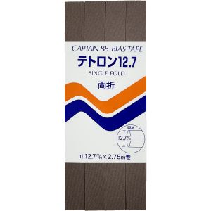 キャプテン CAPTAIN キャプテン 両折テトロン バイアステープ 12.7mm巾×2.75m巻 1本 CP4 341