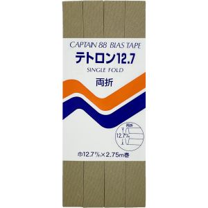 キャプテン CAPTAIN キャプテン 両折テトロン バイアステープ 12.7mm巾×2.75m巻 1本 CP4 370