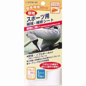 キャプテン CAPTAIN キャプテン CP198 スポーツ用補強 補修シート L Lサイズ