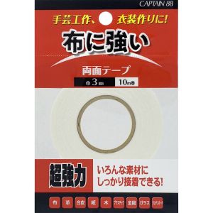 キャプテン CAPTAIN キャプテン CP216 布に強い両面テープ 巾3mm×長さ10m