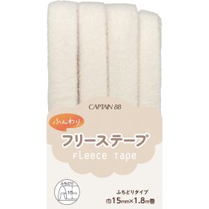 キャプテン CAPTAIN キャプテン バイアステープ ふんわりフリーステープ 両折 アイボリー CP236 1