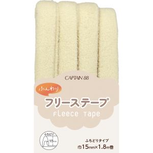 キャプテン CAPTAIN キャプテン バイアステープ ふんわりフリーステープ 両折 クリーム CP236 2
