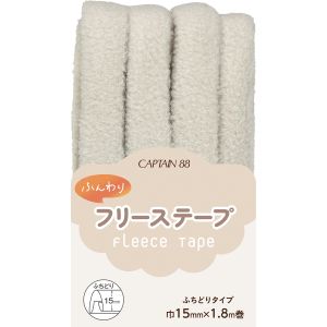 キャプテン CAPTAIN キャプテン バイアステープ ふんわりフリーステープ 両折 サンド CP236 3