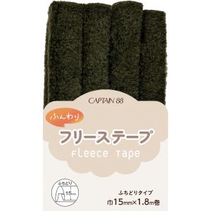 キャプテン CAPTAIN キャプテン バイアステープ ふんわりフリーステープ 両折 カーキ CP236 4