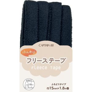 キャプテン CAPTAIN キャプテン バイアステープ ふんわりフリーステープ 両折 ネイビー CP236 5