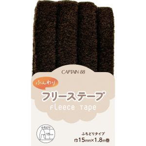 キャプテン CAPTAIN キャプテン バイアステープ ふんわりフリーステープ 両折 ブラウン CP236 7