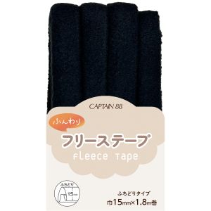 キャプテン CAPTAIN キャプテン バイアステープ ふんわりフリーステープ 両折 ブラック CP236 9