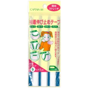 キャプテン CAPTAIN キャプテン CP78 接着伸び止めテープ 9mm 薄地 ストレッチ オフホワイト 1