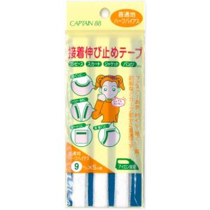 キャプテン CAPTAIN キャプテン CP83 接着伸び止めテープ 9mm 普通地 ハーフバイアス オフホワイト 31