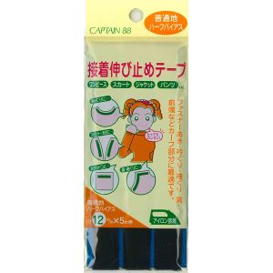 キャプテン CAPTAIN キャプテン CP84 接着伸び止めテープ 12mm 普通地 ハーフバイアス 黒 34