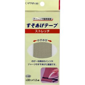 キャプテン CAPTAIN キャプテン ストレッチすそあげテープ 30mm×1.2m巻 1本 CP88 6