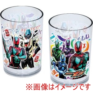 小森樹脂 小森樹脂 仮面ライダー ゼッツ タンブラー セット 200ml 2P