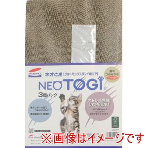 コーチョー KOHCHO コーチョー ネオとぎグルーミングスタンドコア 3個パック