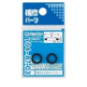 カクダイ KAKUDAI カクダイ 794-87 06 15X11X2 平パッキン 2枚入 NBR メーカー直送 代引不可 北海道沖縄離島不可