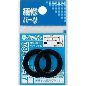 カクダイ KAKUDAI カクダイ 794-87-25 平パッキン/36X26X2