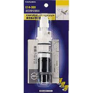 カクダイ KAKUDAI カクダイ 014-000 混合栓切替部