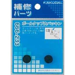カクダイ KAKUDAI カクダイ 666-233 ボールタップ内パッキン