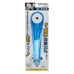 カクダイ KAKUDAI カクダイ 356-210-CB シャワーヘッド クリアブルー