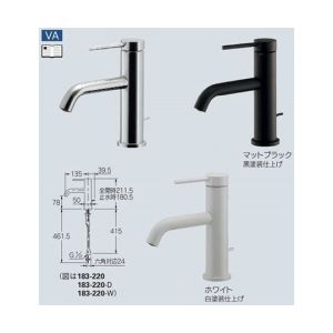 カクダイ KAKUDAI カクダイ 183-220-D シングルレバー混合栓 マットブラック