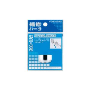 カクダイ KAKUDAI カクダイ 791-413 真下取出し用整流器