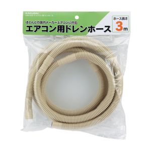 カクダイ KAKUDAI カクダイ 438-002-3 エアコン用ドレンホース