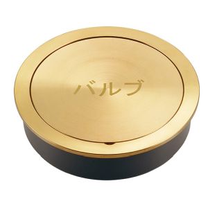 カクダイ KAKUDAI カクダイ 626-301-150 バルブボックス