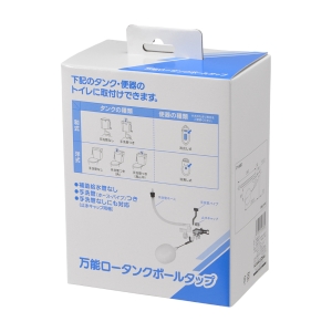 カクダイ KAKUDAI カクダイ 662-342 万能ロータンクボールタップ