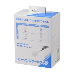 カクダイ KAKUDAI カクダイ 662-401 ロータンクボールタップ