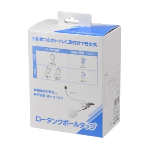 カクダイ KAKUDAI カクダイ 662-343 ロータンクボールタップ