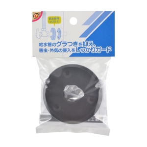 カクダイ KAKUDAI カクダイ 622-860 給水管用送りワン Gガードつき