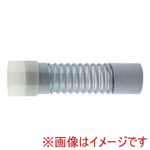 カクダイ KAKUDAI カクダイ 437-331 排水フレキパイプ PVC 50x300 メーカー直送 代引不可 北海道沖縄離島不可