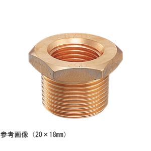 カクダイ KAKUDAI カクダイ 6167-13X10 砲金 ブッシング メーカー直送 代引不可 北海道沖縄離島不可