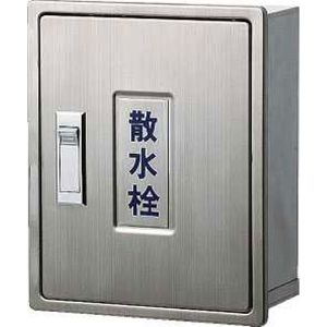 カクダイ KAKUDAI カクダイ 6262 散水栓ボックス カベ用