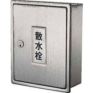 カクダイ KAKUDAI カクダイ 6263 散水栓ボックス