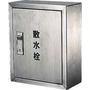 カクダイ KAKUDAI カクダイ 6268 散水栓ボックス露出型
